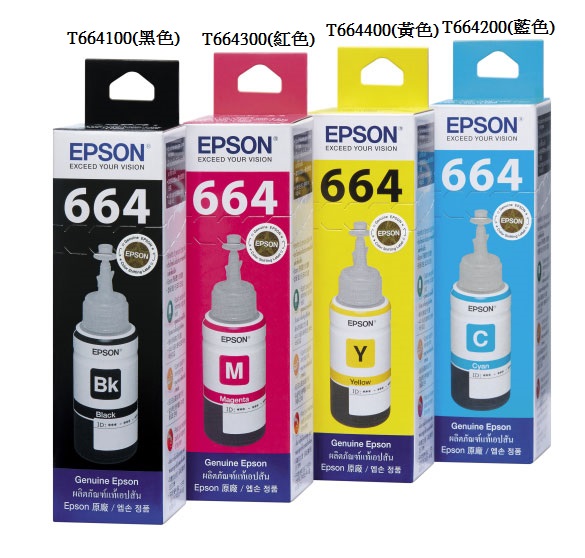 EPSON T664300 INK(Red), , large
