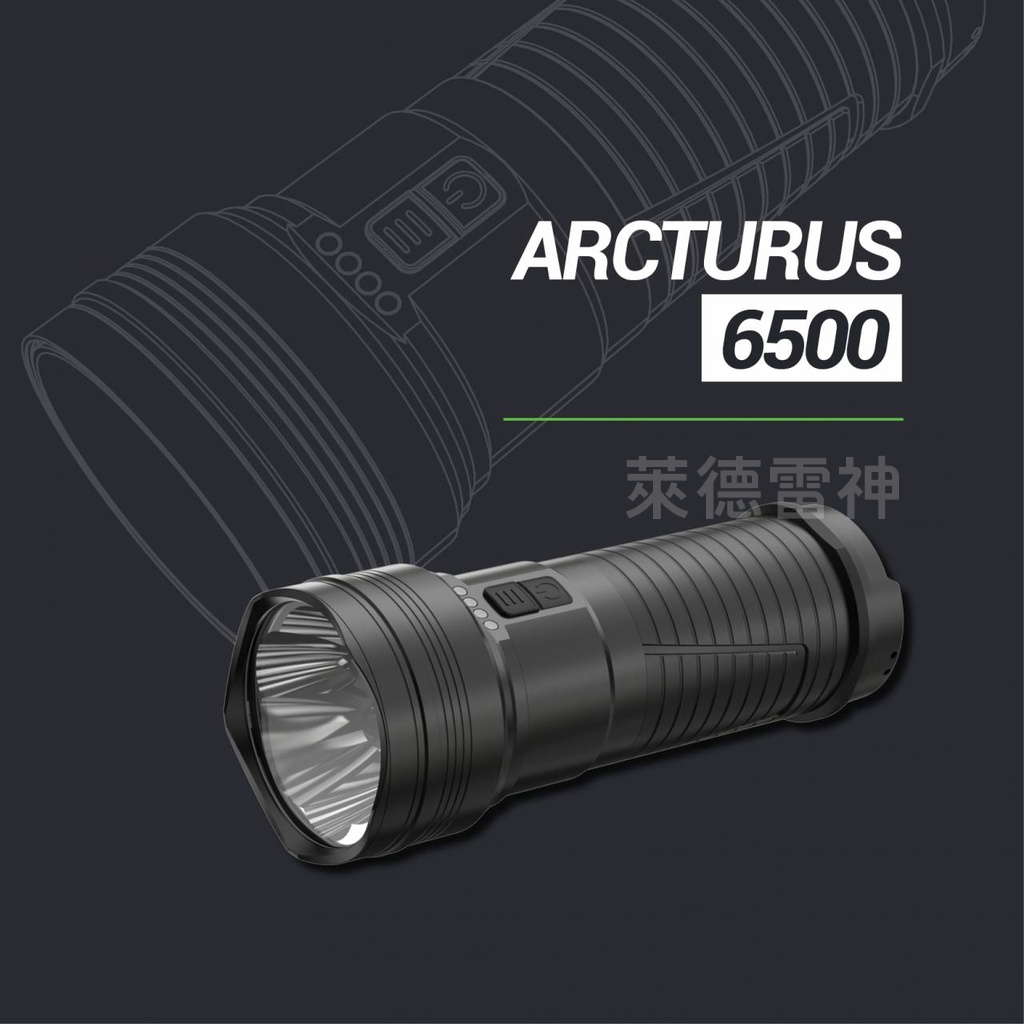 【德國Ledlenser】副品牌 TFX Arcturus 6500 戰術型四色光充電手電筒, , large