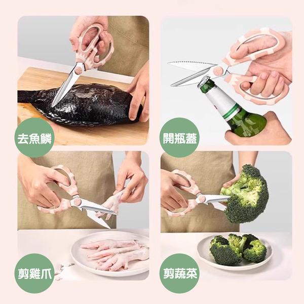 【 SK Delicate Life】 三合一馬卡龍綠廚房多功能剪 廚房剪刀 萬用剪刀 料理剪刀 廚房剪 不鏽鋼剪, , large