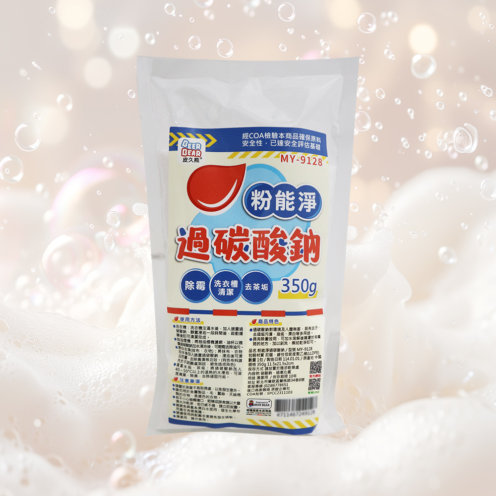 粉能淨過碳酸鈉-350gx12包