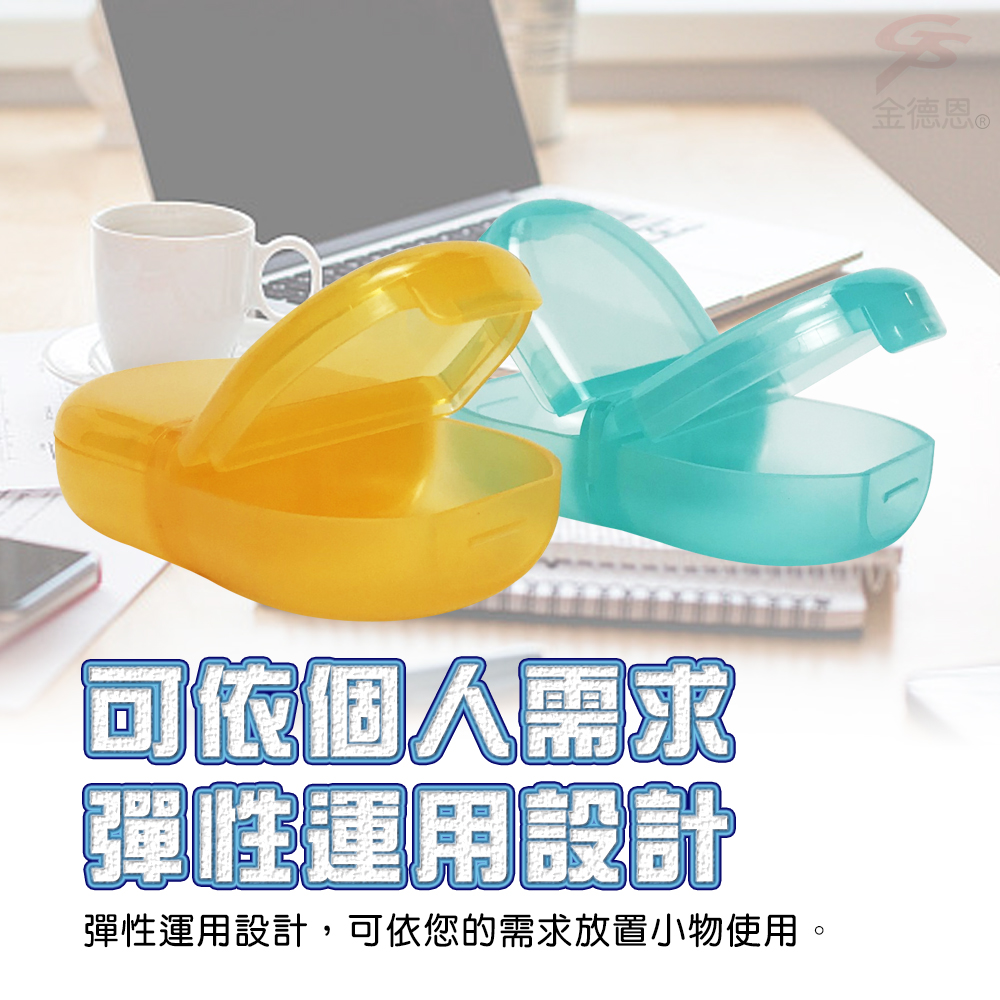 GS MALL 1組2入 隨身收納藥盒 藥盒 保健藥盒 顏色隨機 收納藥盒 迷你藥盒 隨身藥盒 出行藥盒, , large