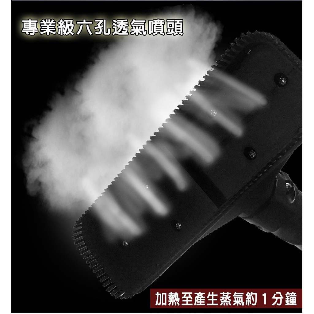 金德恩 GS MALL 台灣製造 一組 專業級直立蒸氣掛燙機 蒸氣掛燙機 蒸氣機 掛燙機 燙衣服 熨斗 直立蒸氣機, , large