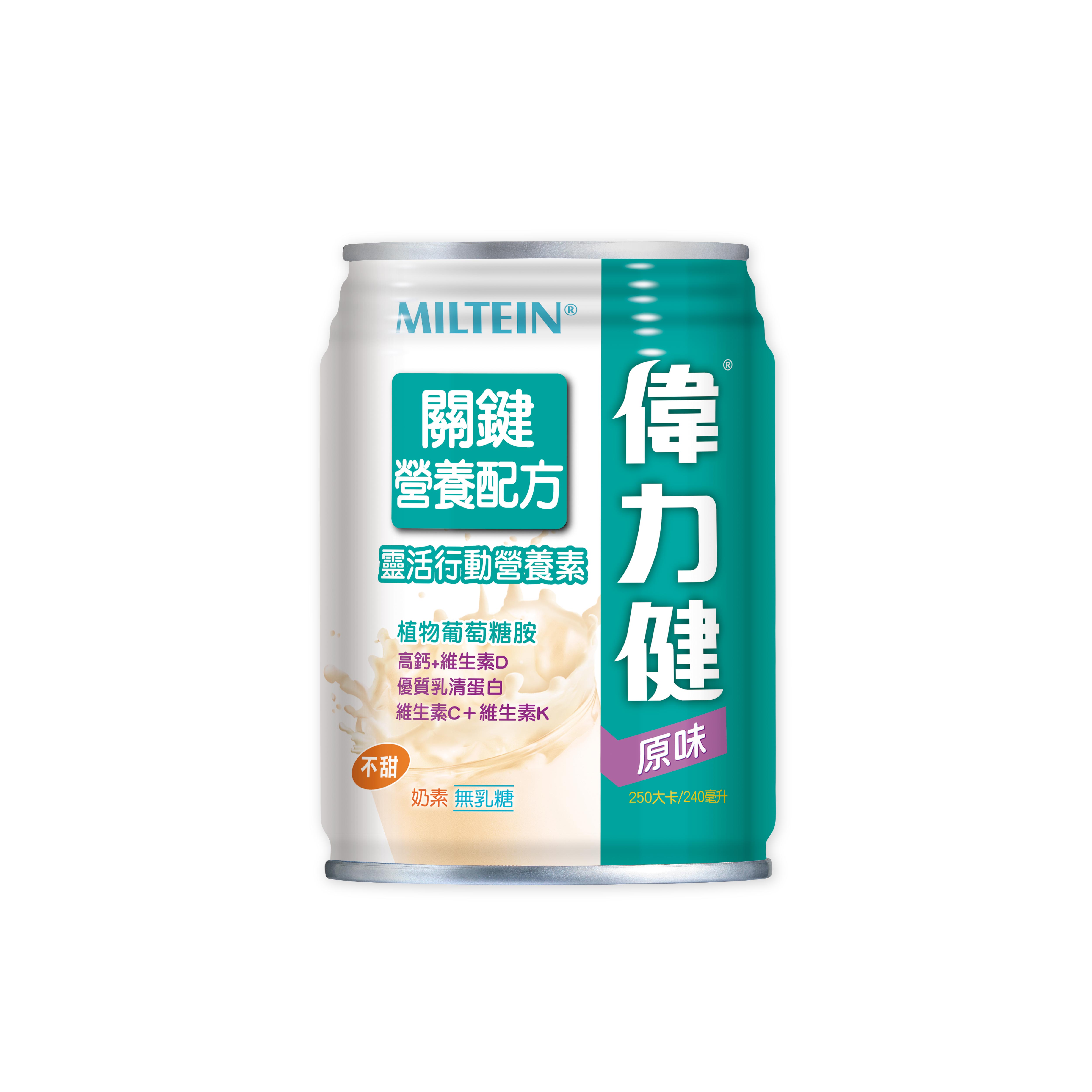 [正光藥局]三多-偉力健-關鍵營養配方240ml_24罐/箱