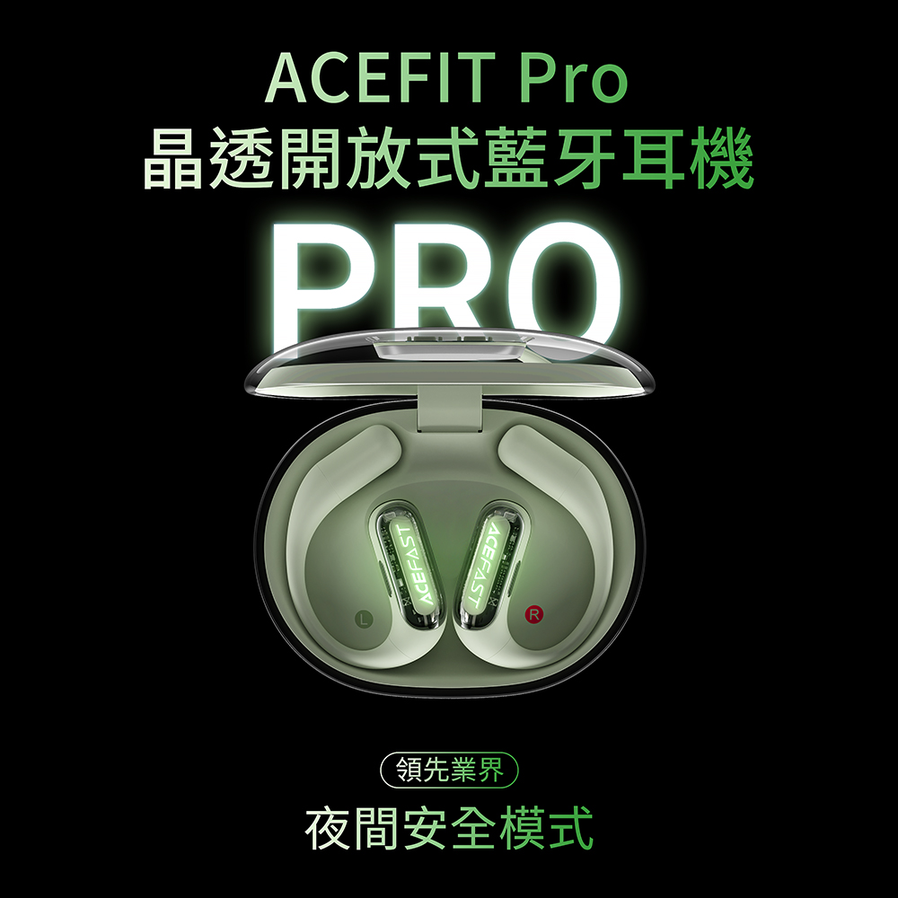 【ACEFAST】ACEFIT Pro 晶透開放式藍牙耳機/四色, , large