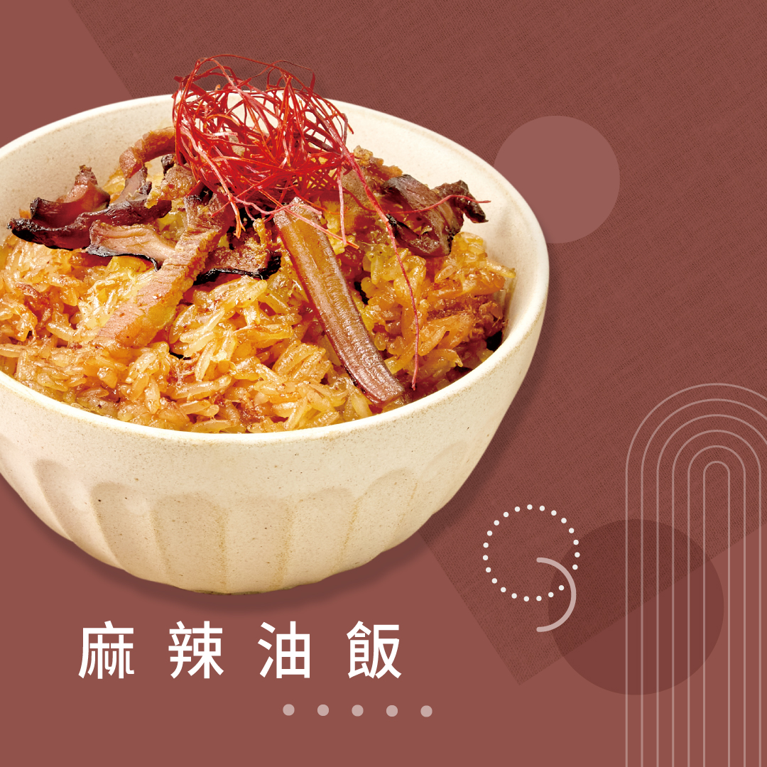 【Booklet】Spicy oil rice*3