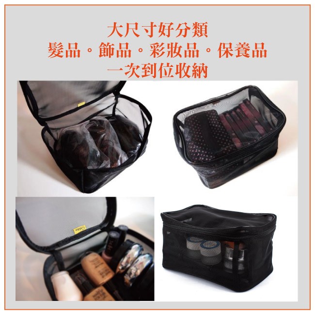【Galatea葛拉蒂】可透視萬用收納網格袋(大）3入組, , large
