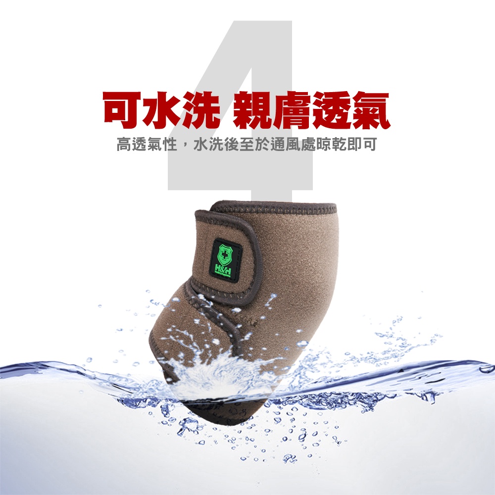 【日本旭川】遠紅外線調整型護肘 台灣製 護手肘 護具, , large