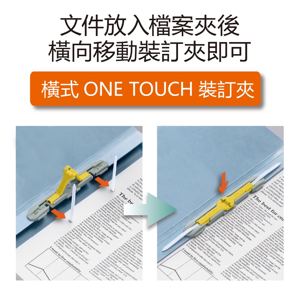 PLUS普樂士 FL-021SS-TW背幅伸縮檔案夾 -1包5入(多色)藍, , large
