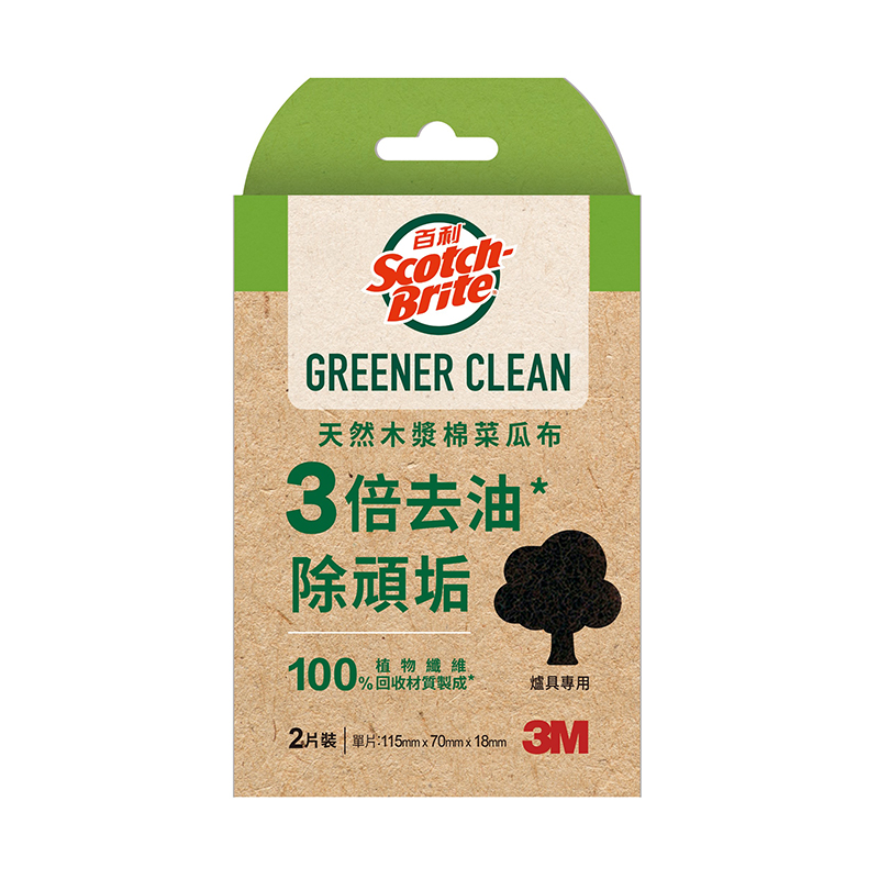 百利天然木漿棉菜瓜布再生纖維-爐具專用, , large