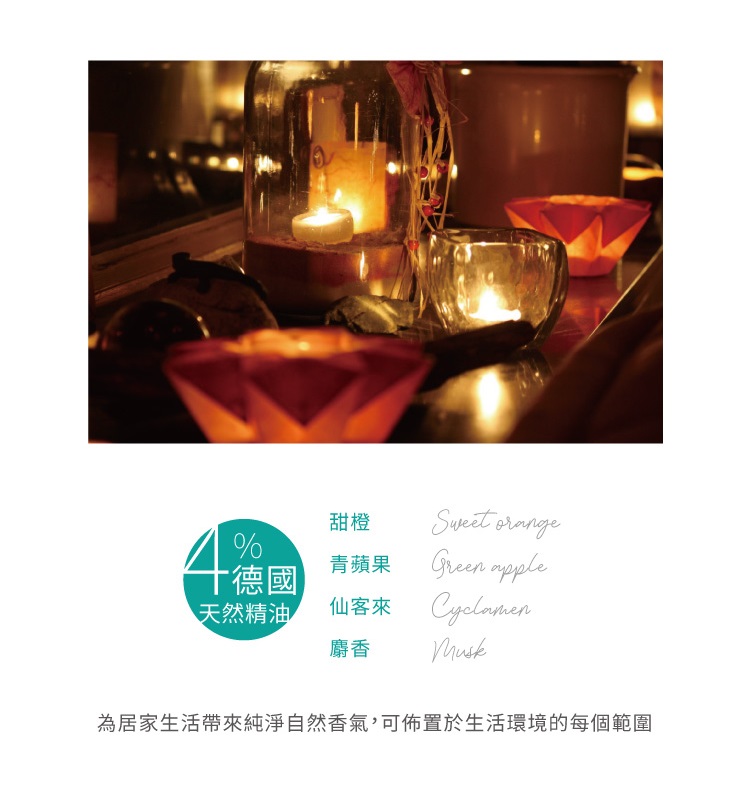 玻璃香氛蠟燭-海洋, , large