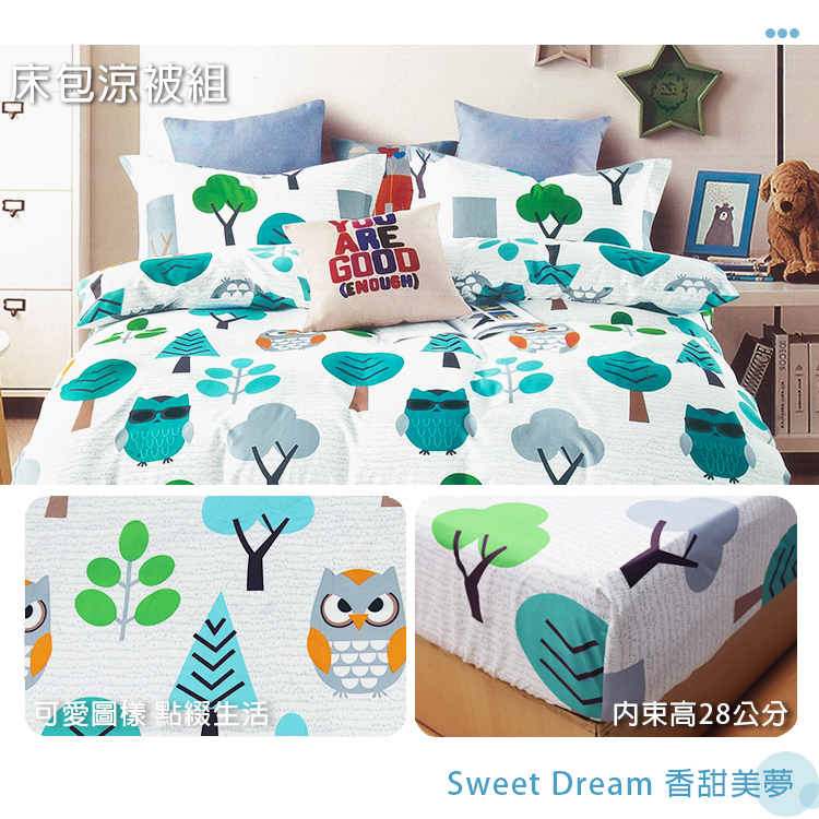 印花涼被床包組, , large