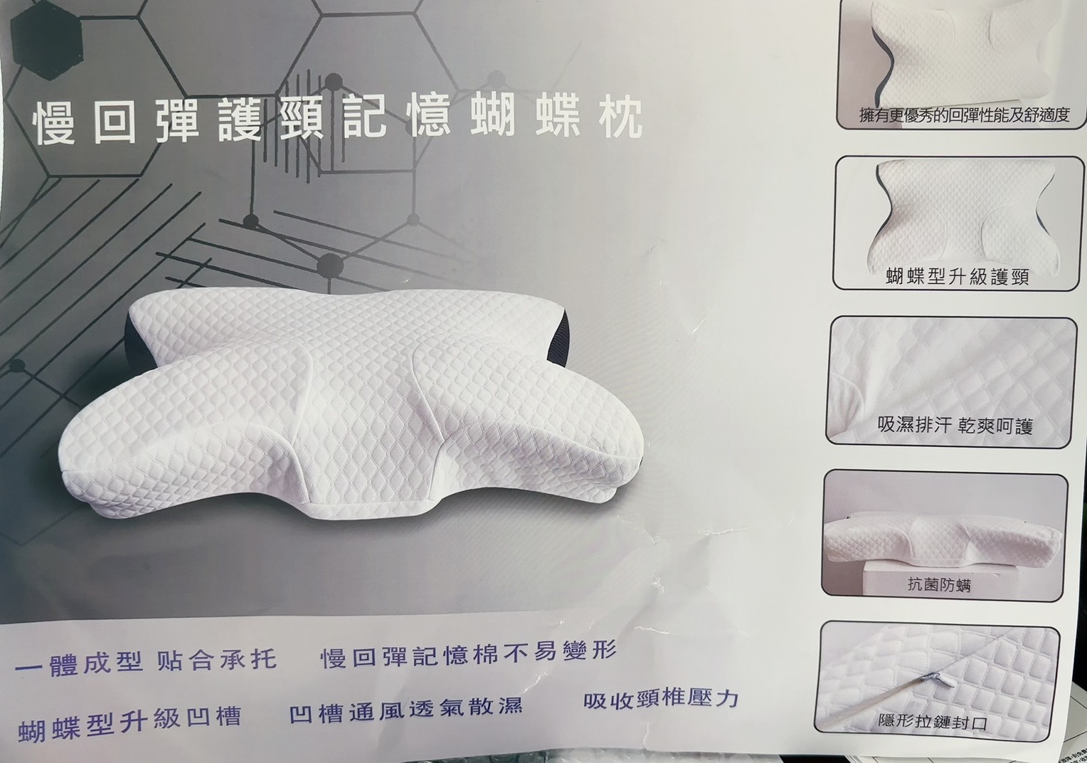 FOADI 慢回彈護頸記憶蝴蝶枕 辦公室必搶！蝴蝶枕三合一神器 | 不落枕記憶枕 | 釋壓記憶枕「午睡枕＋護腰墊＋前靠墊＝一枕多用，舒壓整天！, , large