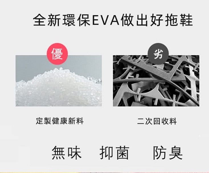[e鞋院]SUN SPA台灣製 5代專利 適拇指外翻 扁平族 EVA拖鞋 桃M(25CM), , large