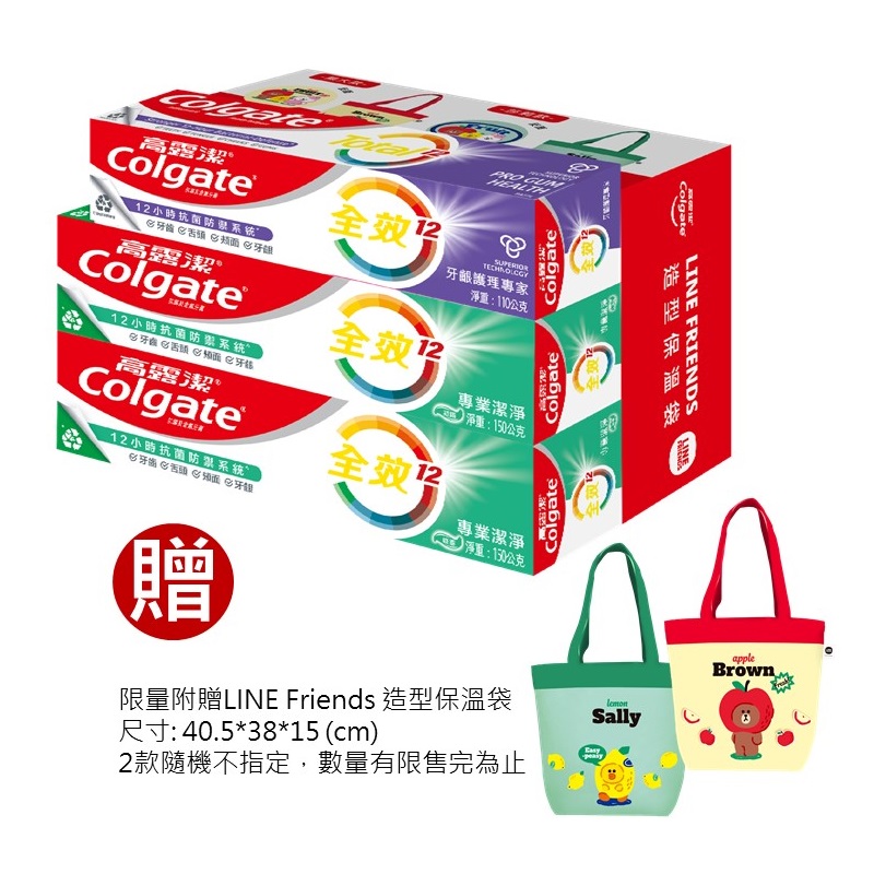 Colgate Total Professional TP Value pack