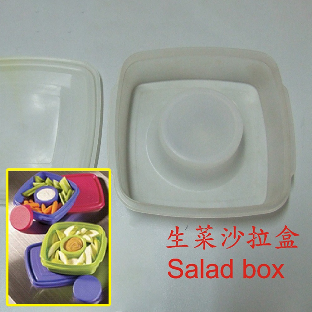 金德恩 GS MALL 台灣製造 生菜醬料沙拉盒 隨機色 輕食盒 水果盒 鮮蔬盒 保鮮盒 餐盒 沙拉盒 生菜沙拉盒 生菜盒, , large