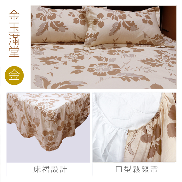 純棉加大五件式床罩組, , large