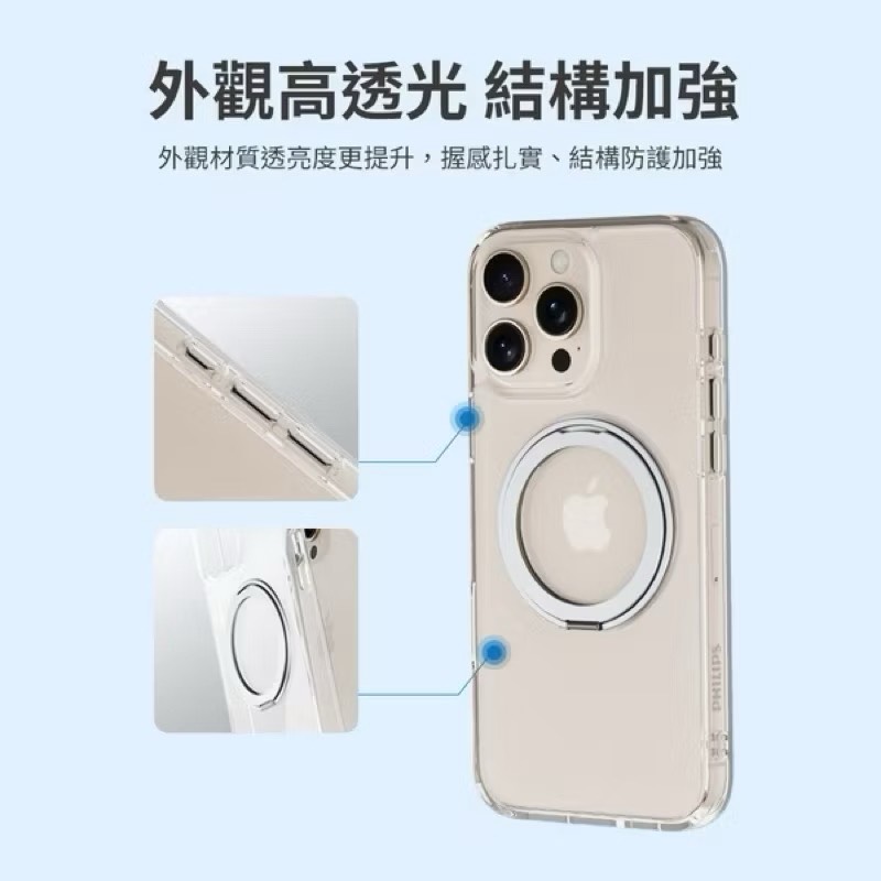 Stand anti-fall protective case, , large