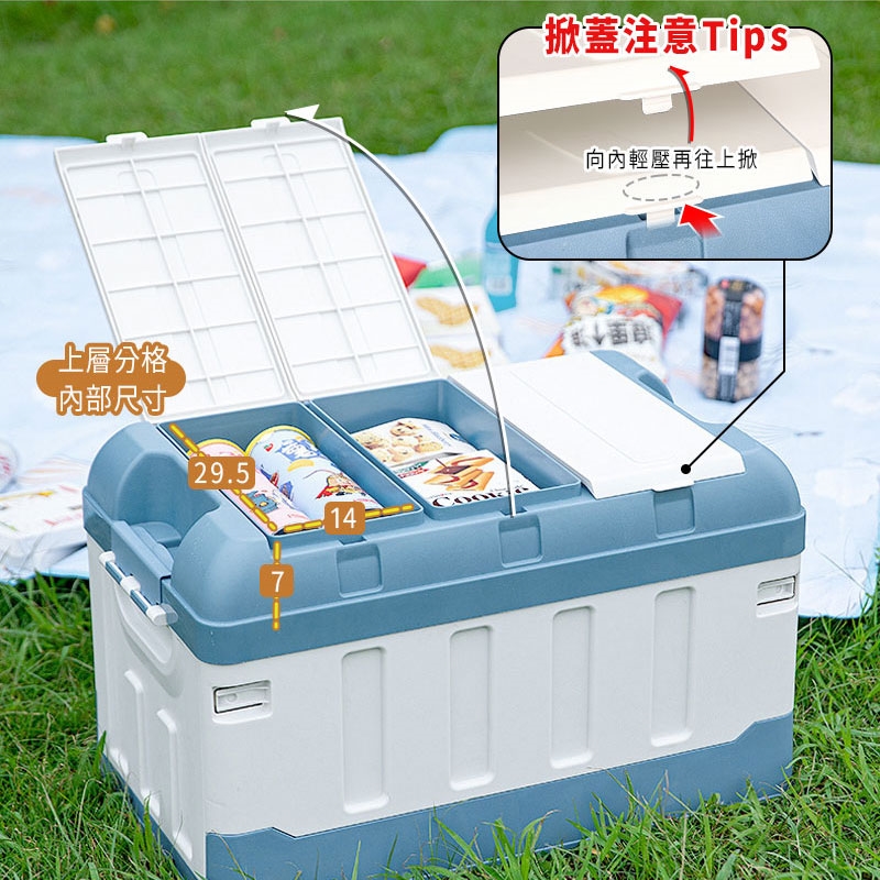 【Y HOUSE】高蓋-可摺疊收納箱 收納箱 可折疊 戶外露營 車用收納 露營野餐, , large