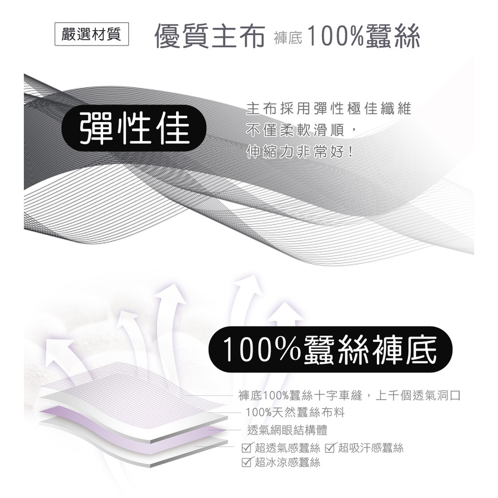 【K's凱恩絲】涼爽滑布字母款專利有氧蠶絲內褲-黑色, , large