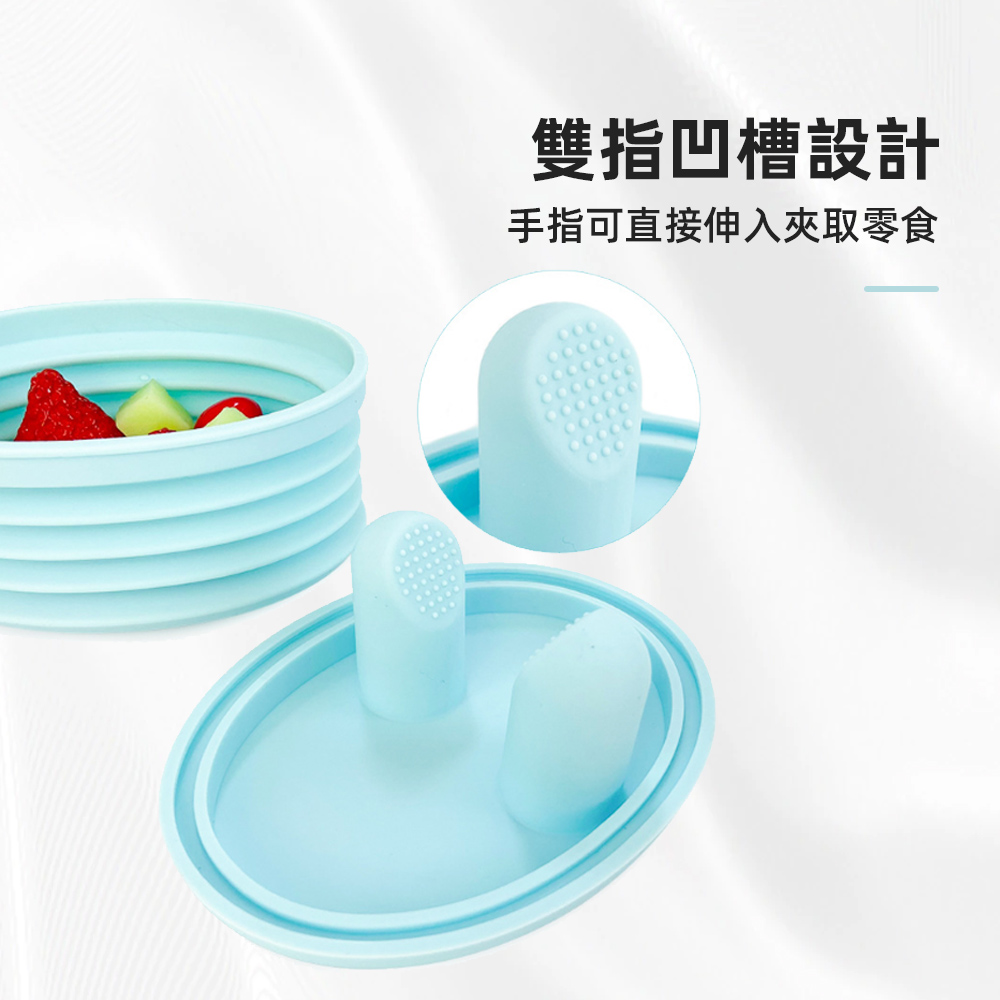 【上手家居】零食分裝盒 2入組 黃+藍2入(餅乾盒/矽膠保鮮盒/零食盒/零食杯), , large