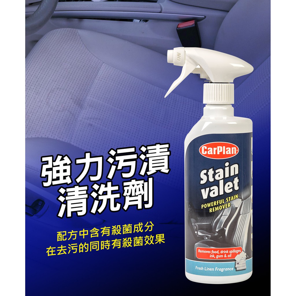 car supplies, , large