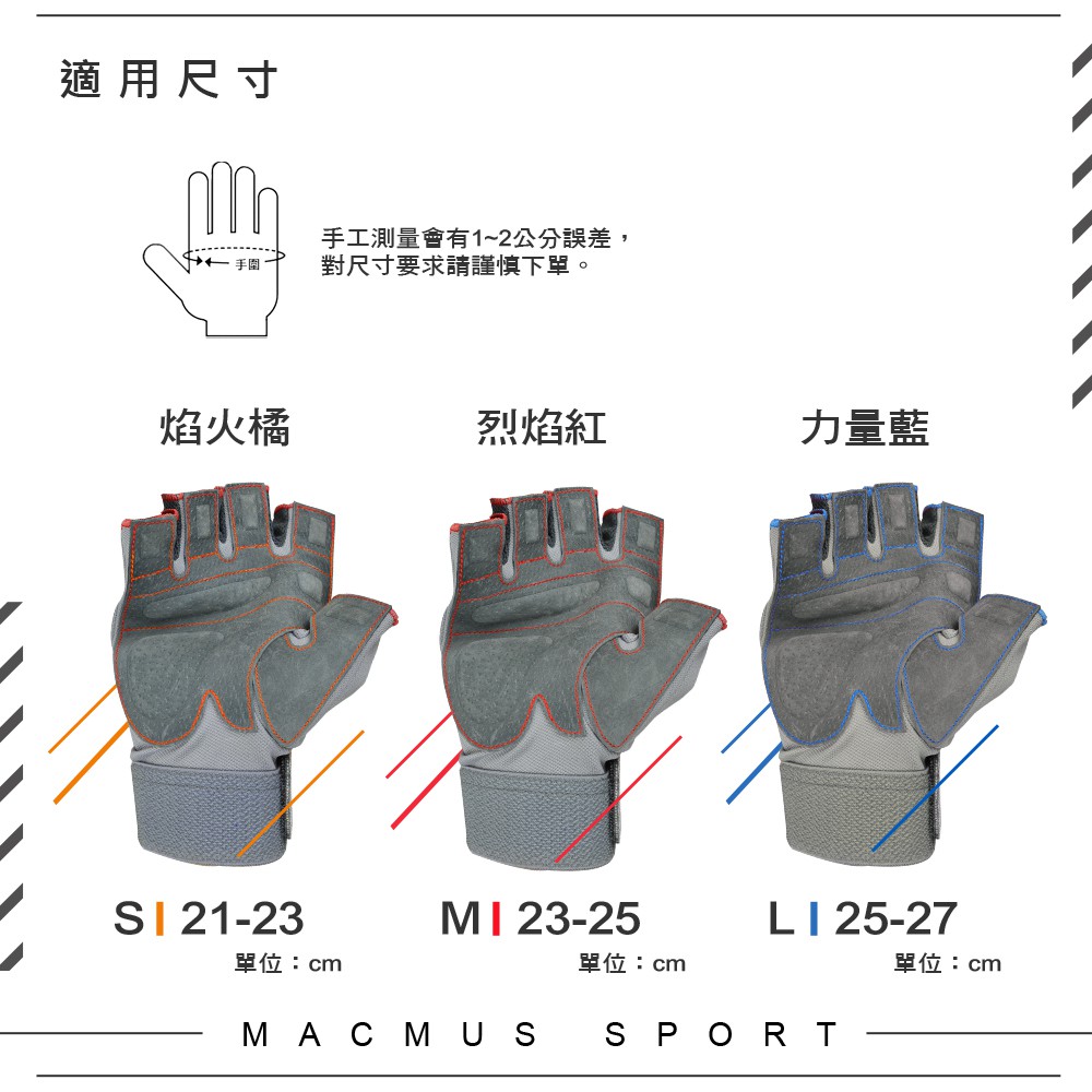 【MACMUS】運動手套｜自行車手套｜防摔半指手套｜健身手套｜半指手套｜騎行手套｜防滑手套手套, , large