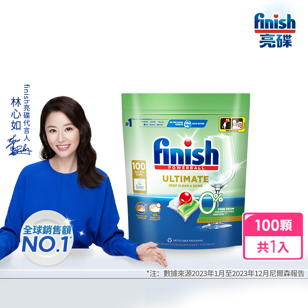finish quantum ultimate, , large