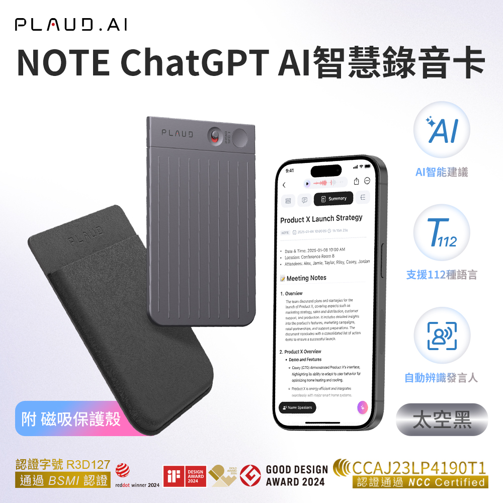NOTE, 太空黑, large