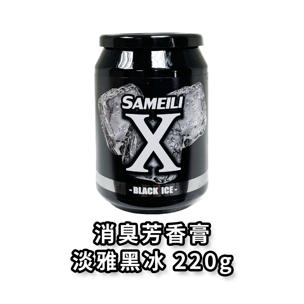 car perfume, , large