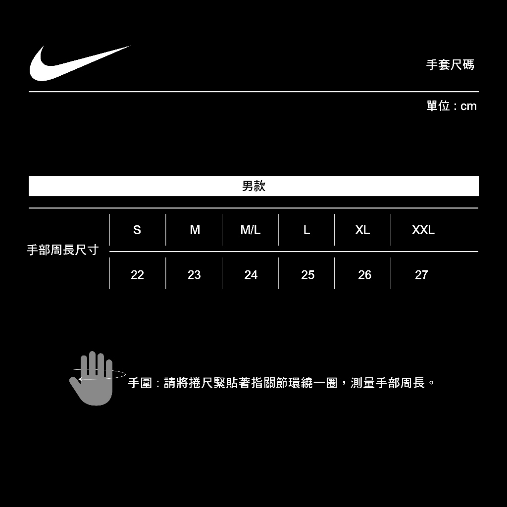 [秉宸] NIKE DURA FEEL X GG 男子高爾夫手套 左手 單支 N1003533284 24FW, , large