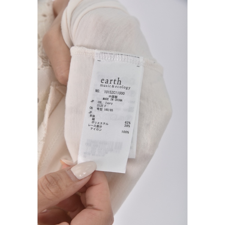 (S) earth music ecology質感棉質圓領白色短袖上衣二手衣, , large