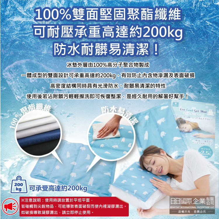 Needs LABO Eco Cool Gel Mat 36x26cm, , large