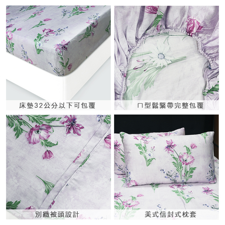 100%純天絲加大四件式兩用被床包組, , large