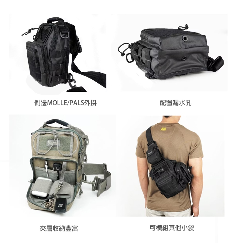 【MAGFORCE】馬蓋先漢堡胸掛包-S 【數位迷彩】 1050D 迷你包 單肩包 軍用背包 斜背包 台灣製, , large