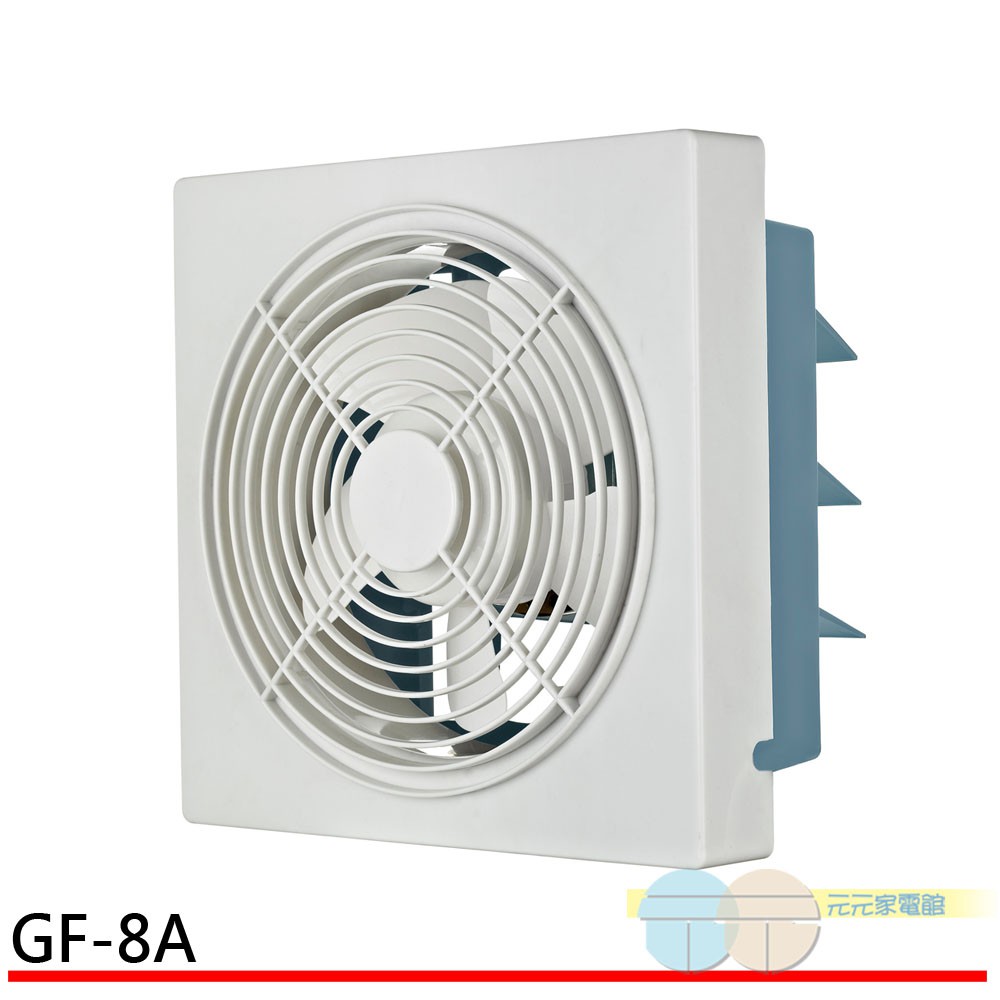 正豐 8吋百葉窗型 排風扇 / 通風扇 GF-8A-超商限1台, , large