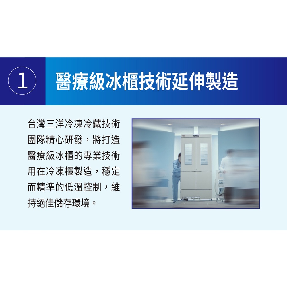 SANLUX 170L Top-Open Ultra-Low Temperature Freezer TFS-170DD, , large