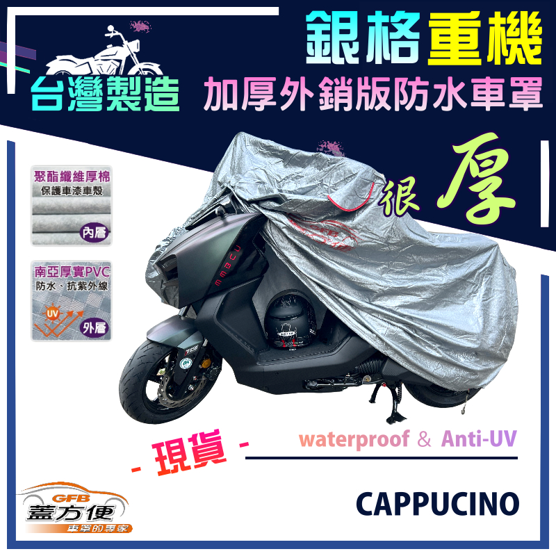 CAR COVER, , large