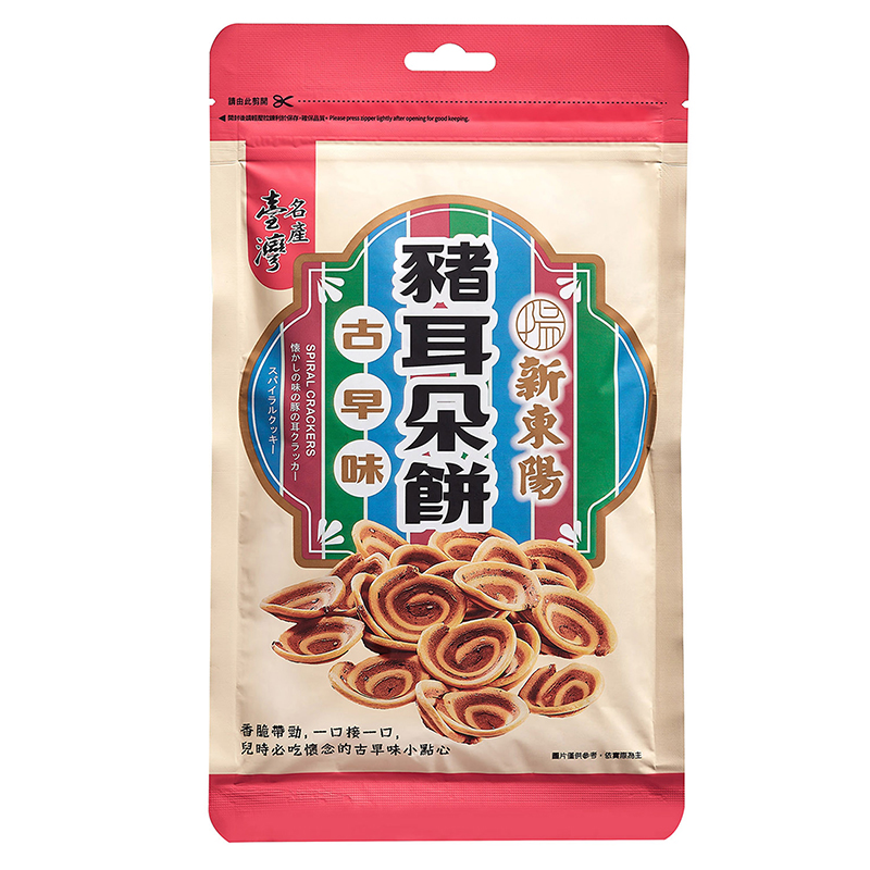 HSIN TUNG YANG Spiral Crackers