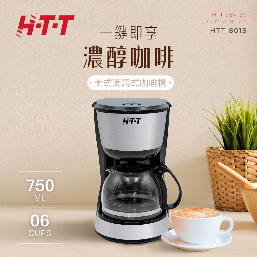 HTT 美式滴漏式咖啡機 HTT-8015, , large