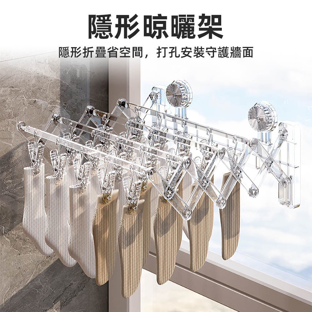 【上手家居】曬襪架-透明白(曬衣夾/曬襪子/曬襪夾/襪子夾/襪子架), , large