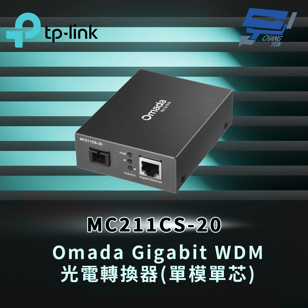 TP-LINK MC211CS-20 Omada Gigabit WDM 光電轉換器(單模單芯)昌運監視器, , large