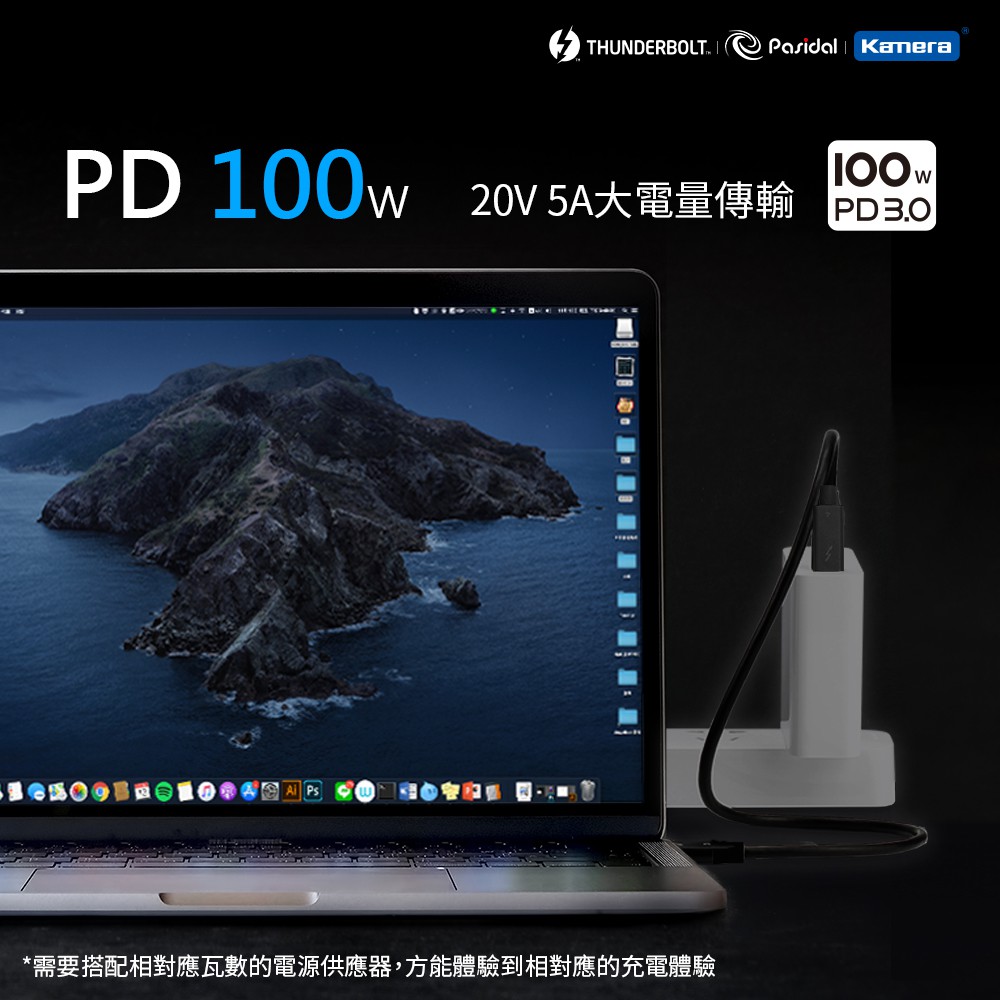 Pasidal Thunderbolt 4 雙USB-C 充電傳輸線  雷電4 40Gbps高速傳輸, , large