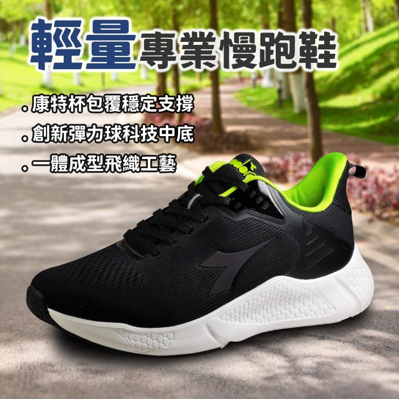 DIADORA迪亞多那 輕量專業慢跑鞋 男運動鞋 男鞋 寬楦 高腳背 反光 透氣 TPU 康特杯 回彈 緩震鞋墊 灰 黑, , large