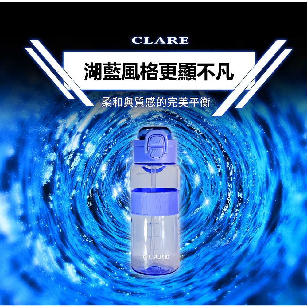 CLARE 可蕾爾 彈跳運動吸管壺兒童水壺直飲水壺運動水壺 黑色1000CC-Leidea樂德兒, , large
