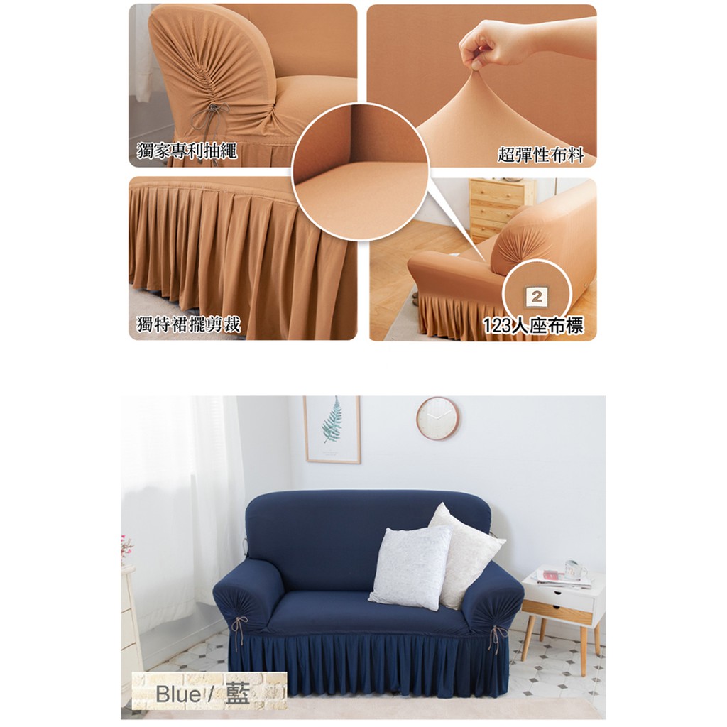 【格藍傢飾】爾雅裙襬涼感沙發套-棕1人座/2人座/3人座/4人座/1+2+3人座 萬用沙發罩彈性防滑全包 贈記憶坐墊, , large
