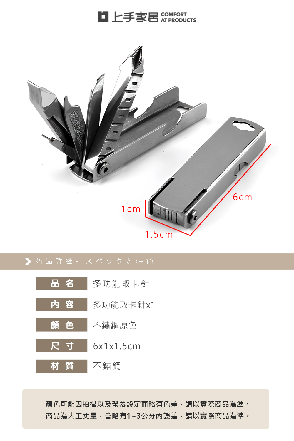 sim-tool-keychain, , large