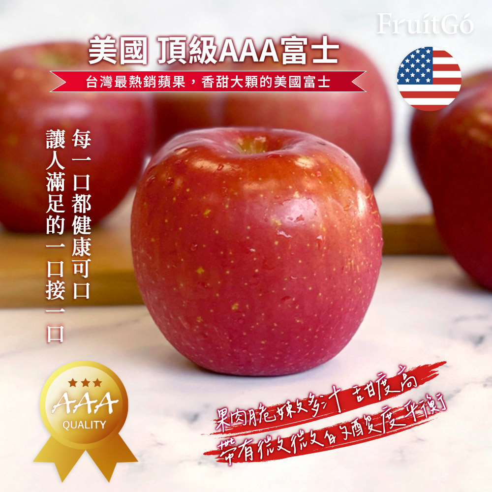 US Fuji / Aztec Apple, , large