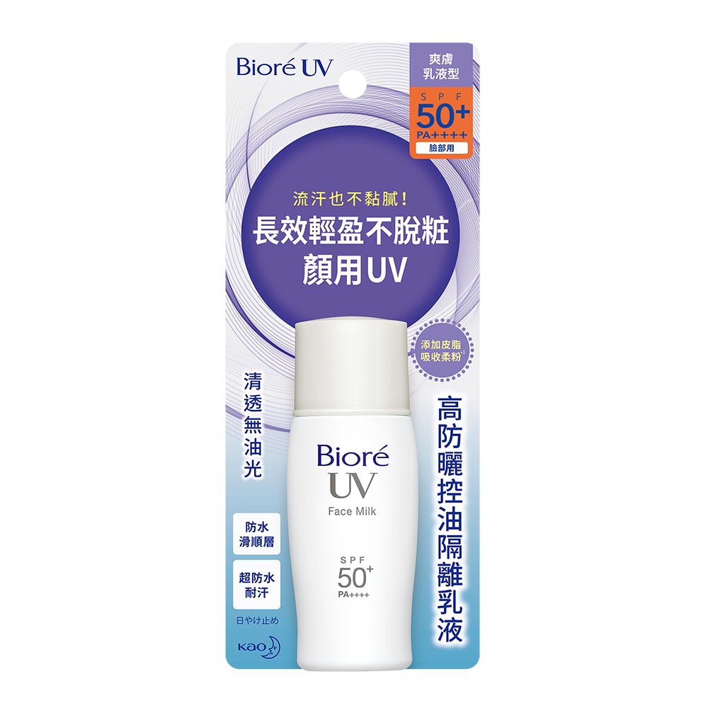 蜜妮高防曬隔離乳液 SPF50, , large