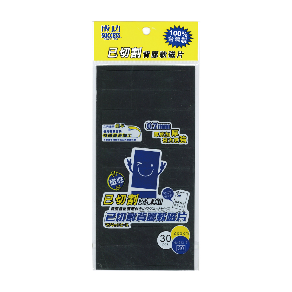 Magnet Sheet, , large