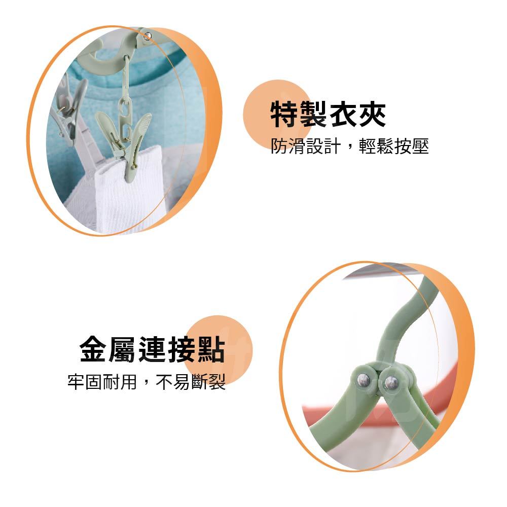 摺疊衣架 含曬夾 旅行衣架 衣架 旅行衣架 折疊衣架【Ho覓好物】摺疊褲夾 曬衣架 晾衣架 收納衣架 JP1875, , large